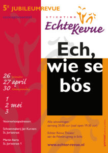 affiche 2003
